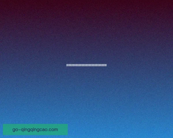 温江海角九号网咖：不止于快，更是你逐梦数字世界的温暖港湾